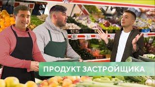 Профессия ПРОДУКТОЛОГ в девелопменте | Илья ПИСКУЛИН, Виктор ТАРАСЕНКО, Леон ПРЯЖНИКОВ