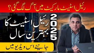 Real Estate Trends 2025: What’s Next for Property Investors? | X2 Properties