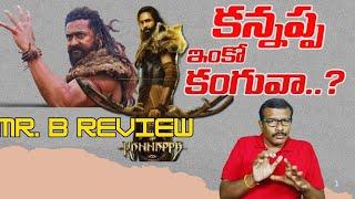 Kannappa Movie Teaser Review Telugu | Prabhas | Manchu Vishnu | Mohan Babu |  Mr.B