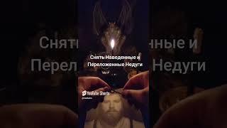 #магия #ритуал #защитнаямагия #чистка #здоровье #деньги #любовь #мистика #таро #ритуалы