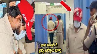 Jani Master Exclusive Visuals | Jani Master Latest News | iDream Vijayawada