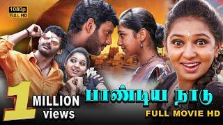 Pandiya Naadu | Tamil Action Movie | Vishal,Vikranth,Lakshmi Menon,Bharathiraja | Suseenthiran