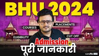 BHU Admission Process 2024 | Subject Combination & BHU Cut Off 2024 | BHU 2024 Big update