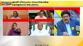 'കർമം കൊണ്ട് ബ്രാഹ്മണനാകുന്ന ആർക്കും ക്ഷേത്രത്തിലെ ഏത് പ്രവൃത്തിയും നിർവഹിക്കാം'; ആർ വി ബാബു