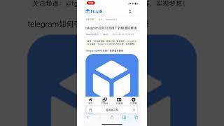 2025年telegram 代拉人服务，全网诚信可靠，价格优惠1000人110U 需要的兄弟看过来。#tg引流 #TG营销 #tg推广小助手