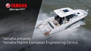 Yamaha presents Yamaha Marine European Engineering Centre