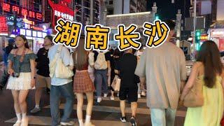 实拍2024年湖南长沙坡子街 美女太多眼花缭乱 China Changsha City Nightlife 2024