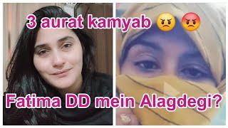 Fatima aur dd mein Alagdegi?|3 aurat ne akhir war kar dia| bachy babar ko mily gaye