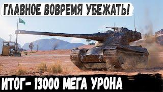 AMX 50 B ● Лучший барабан 10 уровня! Профи показал как играть на карте Эль-Халлуф в 13000 урона