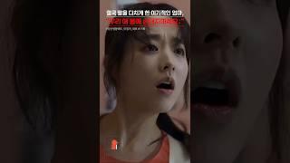 결국 딸을 다치게 한 이기적인 엄마 | #shorts #쇼츠 #드라마 #영화 #정신병동에도아침이와요