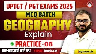 UPTGT /PGT | GEOGRAPHY EXPLAIN | MCQ BATCH | PRACTICE-08 | BY RAM SIR