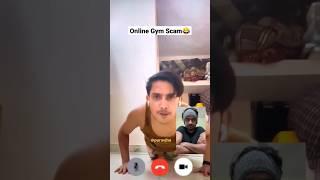 Online Gym Scam  #shorts #reels #shortvideo #trending #puravjha