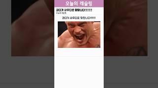 코디가 사우디로 향합니다!!!!!!