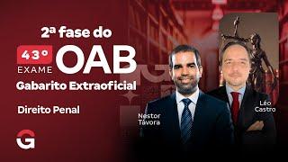 2ª fase do 43º Exame OAB: Gabarito Extraoficial de Direito Penal e Comentários da prova