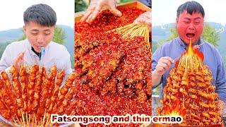 Ermao thinks that even the spicy meat skewers are not spicy  | songsong and ermao | mukbang