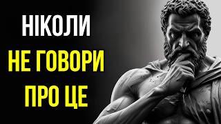 СТОЇКИ НІКОЛИ Не Розкривають ЦІ 10 СЕКРЕТІВ