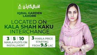 Iqbal Garden Lahore | Full Detailed Overview | Prices | Location | Lahore Real Estate