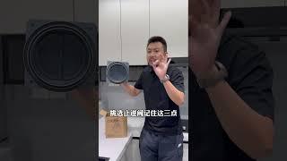烟道止逆阀没选好等于白装，记住这三点，让你买止逆阀不踩坑！#裝修 #装修避坑 #止逆阀 #止逆阀怎么选