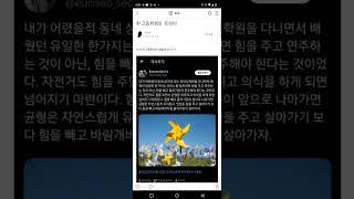 무극 명리) 사주상담. 나는 잘 되어야만 한다(양자역학과 우리인생)