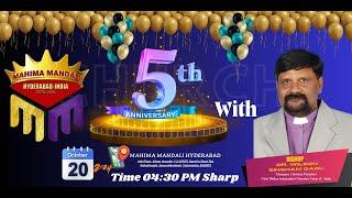 MAHIMA MANDALI 5TH ANNIVERSARY II 18 Tishrei 5785 II Mahima Mandali Hyderabad