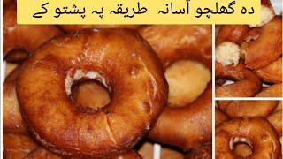 Donut Recipe  kulcha Recipe Homemade Donut Recipe