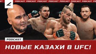 ЧЕМПИОН NAIZA попал в UFC, ПРОВАЛ NAIZA 69?!, ОТЕЦ ПОСТАВИЛ МАШИНУ на СЫНА, КАЗАХИ на #UFCMACAU