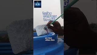 how to water tank tone alert #plumbertips #electronicstips