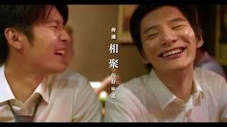 記住回憶中「相聚」的味道| @豆油伯