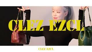 가방 브랜드 CLEZ EZCL의 브랜드 런칭 촬영 스케치영상입니다.