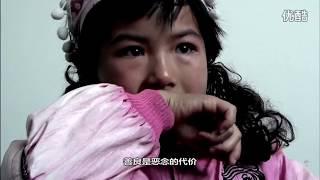 留守儿童纪录片《村小的孩子》主题曲MV  蒋能杰导演 公益纪录片 超清视频 #中国草根公益