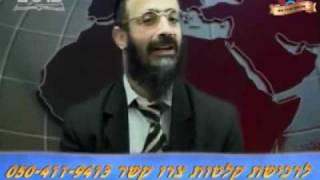 נישואין של אושר  10 הרב לסרי אתר ערכים www.arachim.org