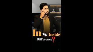 IN और INSIDE अंतर? | Difference Between In and Inside | Idiom Make castles In The Air