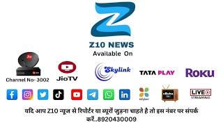 Live Z10 News