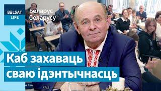 Беларусской школе срочно нужна помощь / Беларус беларусу