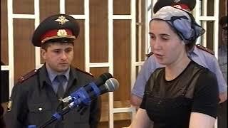 Диск 14 (Часть 2) Видеозапись суда над террористом Нурпаши Кулаевым.