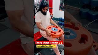 #See my triceps in mirror bro#natural bodybuilding #triceps #aditya raj aj