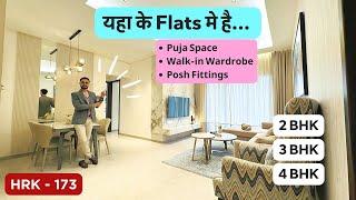 BIGGER Carpet Flats - from Tathawade Pune / Modern Fixtures / HallRoomKitchen 9067228183/9011546479