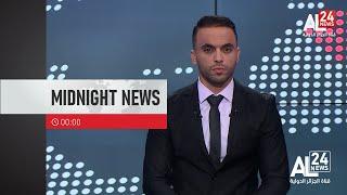 Midnight News | 27 09 2024