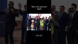 الله يخلي الريس  #اشتراك_بالقناة #اكسبلور #تحشيش #ضحك