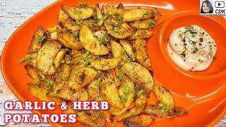 GARLIC AND HERB POTATOES | Roasted Garlic Potatoes | Baked Herb Potatoes | Healthy Potato Wedges