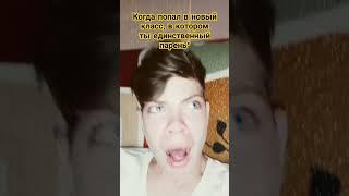 кто смотрит без подписки?  #гений #сапожок #вумен
