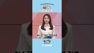 5월 28일 글로벌 1분 시황 #당잠사 #굿모닝한경글로벌마켓 #1분시황 #SHORTS