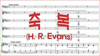 [합창] 에반스의 "축복(H. R. Evans)" / 합창 파트 악보동영상(Chorus section) The Beatitudes 축복