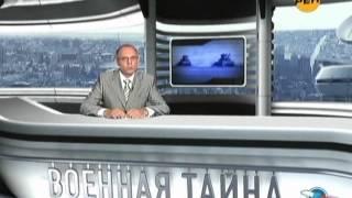 Военная тайна. Возрождение цивилизации