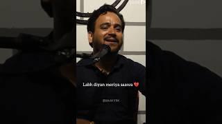 Main tenu Samjhawaan ki Cover Song  | Pause Tribe Open Mic #rahatfatehalikhan #viralsong #cover