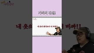 내 옷의 원가는? 옷 값의 구성! #가격 #의류브랜드 #명품브랜드 #백화점 #단가 #수수료