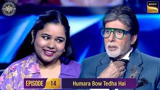 इस Player को मिला AB की Bow Tie सीधी करने का मौक़ा | Kaun Banega Crorepati S16- Ep 14 | Full Episode