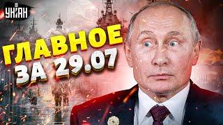 Адский взрыв в РФ: аэродром Оленья – ВСЕ. Эвакуация Москвы. Кадыровцы травят Белгород | Новости 24/7