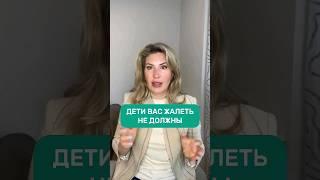 Вся Правда Про Отношения Между Детьми И Родителями #воспитание #родители #дети