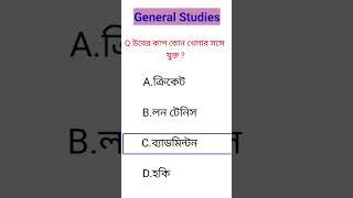 Lady Constable Mains Gk ||  Food Si Gk || Ssc Gd Constable Gk ||